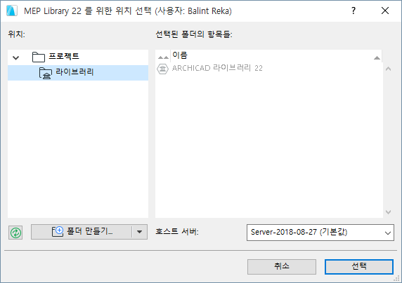 SelectLocation.png