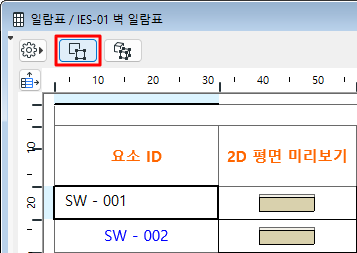 SelectOnFloorPlan.png