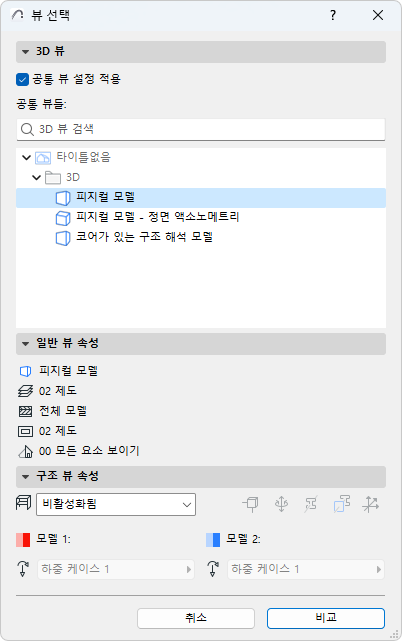 SelectView1.png