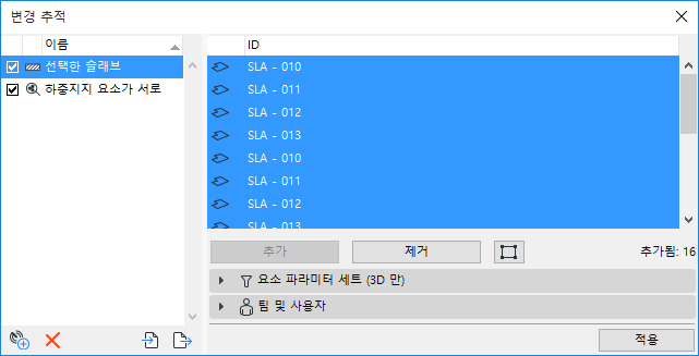 SelectedSlabsSubscription.png