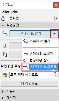 SendComment.png