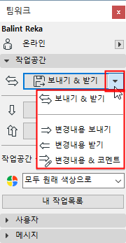 SendReceivePopup.png