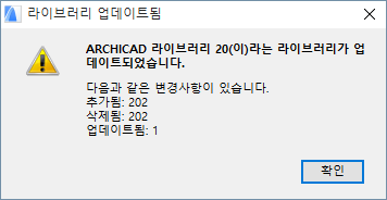 ServerLibraryUpdated.png