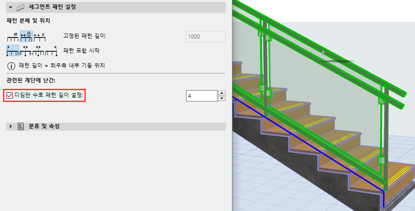 SetPatternWidth3D.png