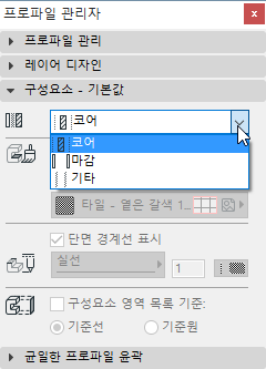 SetProfileCore.png