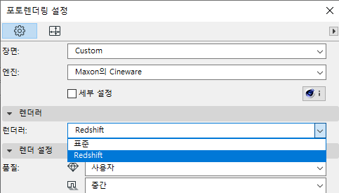 SetRendererToRedshift.png