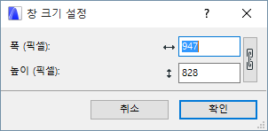 SetWindowSize.png