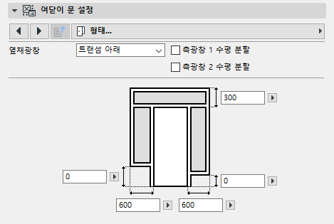 ShapeTransom2.png