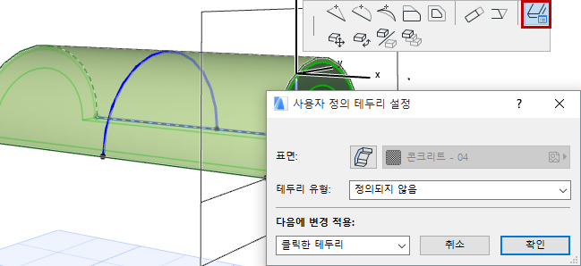 ShellEdgeSettings.png