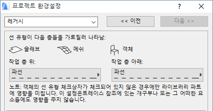 ShowLineType.png