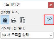 ShowOnRenovationIcon.png