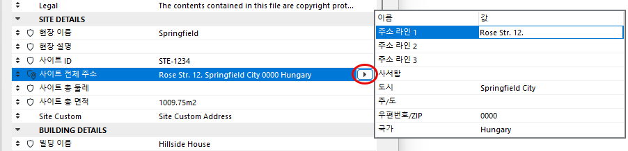 SiteAddressSmall.png