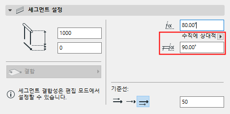 SkewRailing1.png