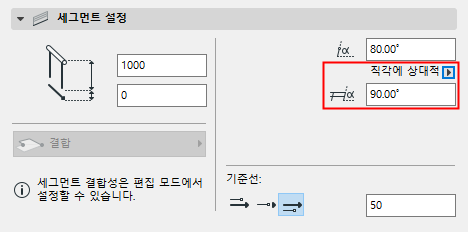 SkewRailing3.png