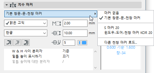 SkylightDimMarker.png