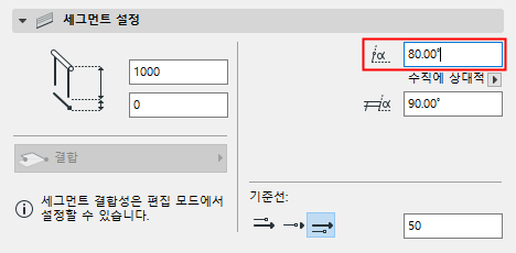 SlantedRailingSettings.png