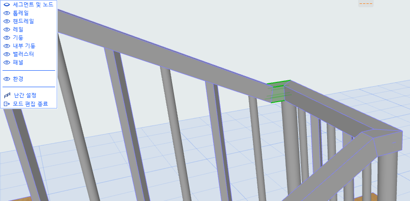 SlopedRailing1.png