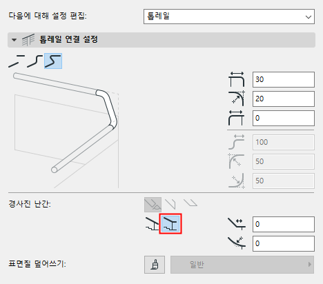 SlopedRailing2.png