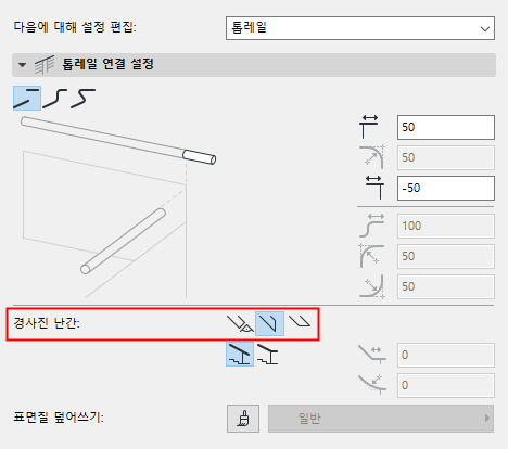 SlopedRailingConnectionGeom.png