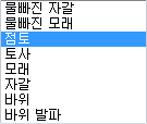 Soil_types.png