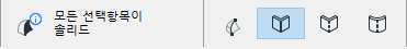 SolidSelectionsInfo.png