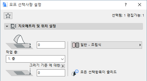 SolidSelectionsSettings.png