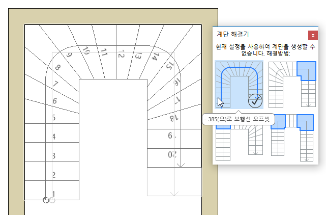 Solver1.png