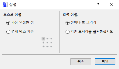 SpecialAlign.png