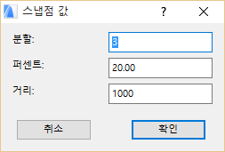 SpecialSnapdialog.png