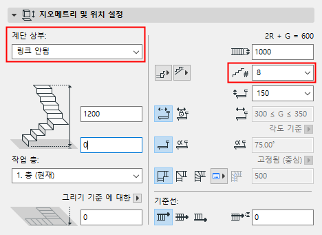 Stair1Settings.png
