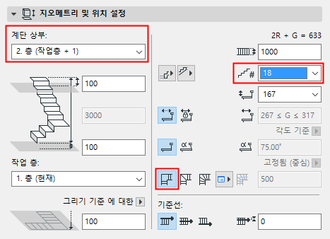 Stair2Settings.png