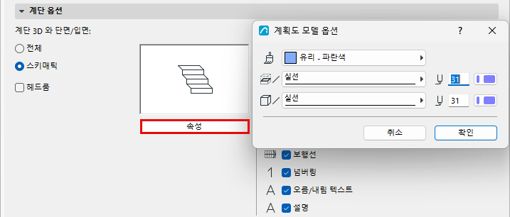 StairDetailLevel.png
