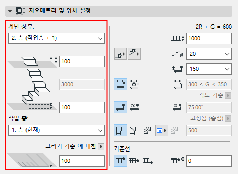 StairGeomPositioning.png