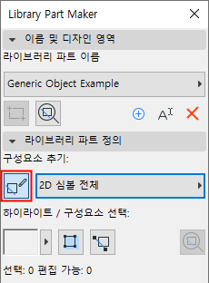 StartStopComponent.png