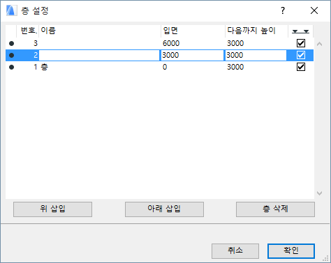 StorySettings.png