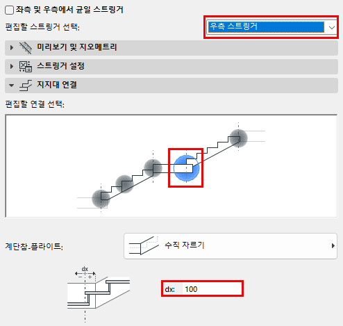 StringerConnectionDialog.png