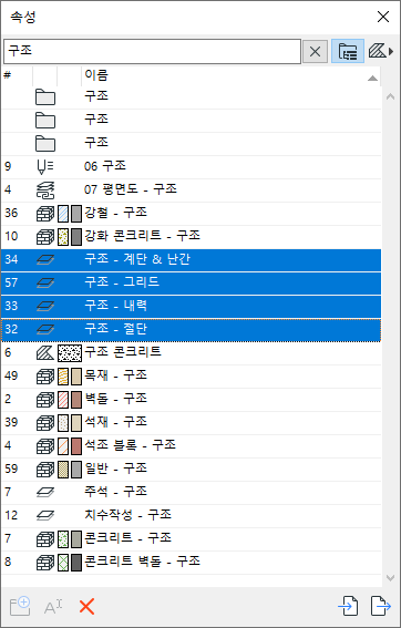 StructuralSearch.png