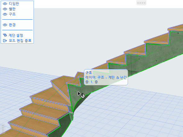 StructureEditMode.png