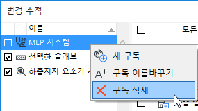 SubscriptionContext.png
