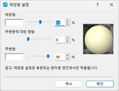 SunBox.png