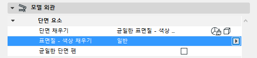 SurfaceColorPicker.png