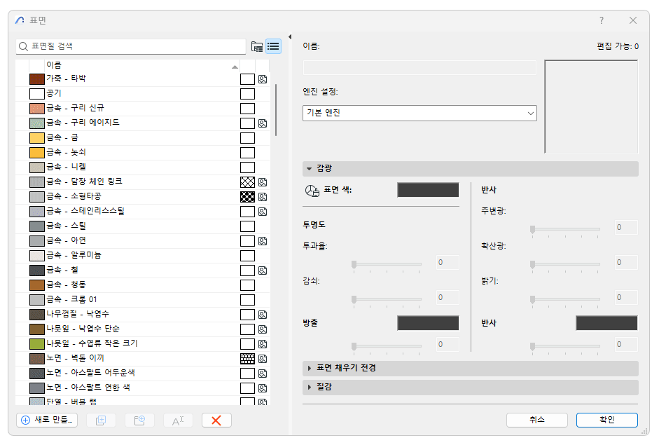 SurfaceFlatlistToFolder.gif