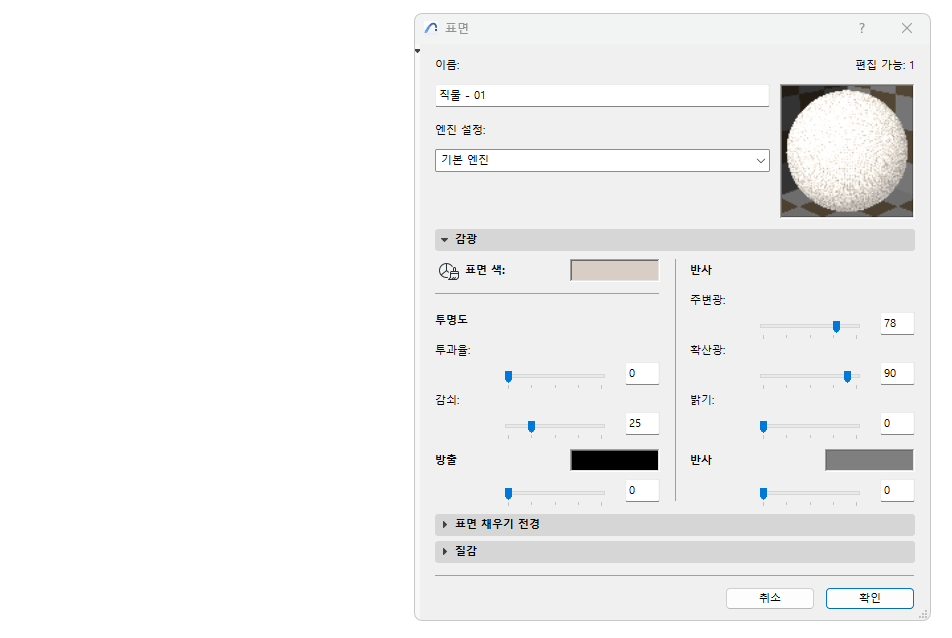 SurfaceOpenCloseDialog.gif