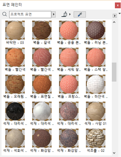 SurfacePainterContentOnly.png