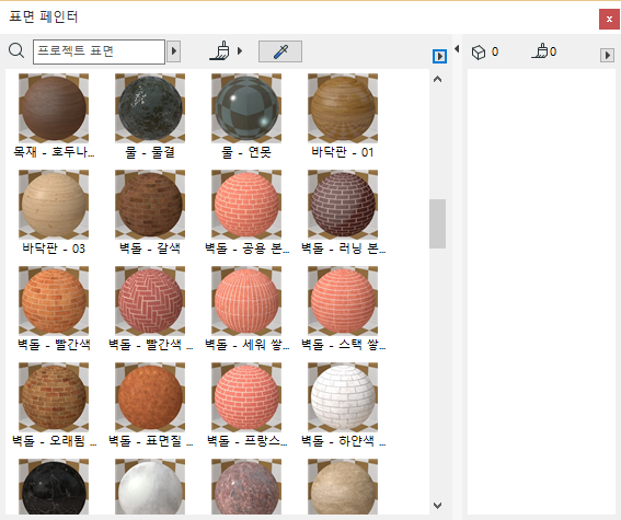 SurfacePainterDefault.png