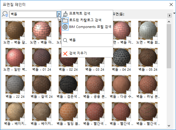 SurfacePainterSearch.png
