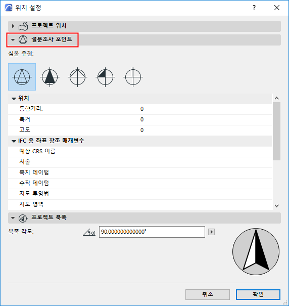 SurveyPointPanel.png