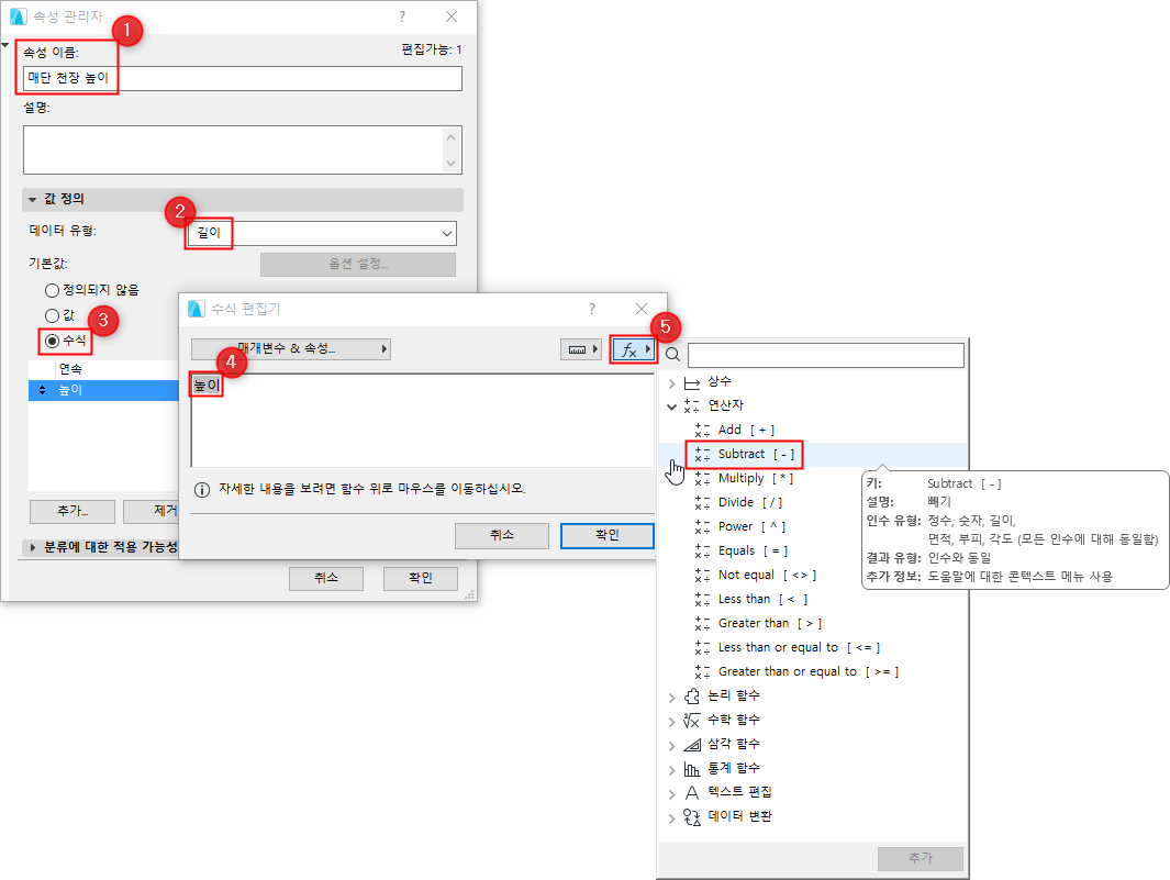 SuspCeilingDefine.png