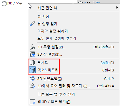 Switch3DTabBar.png