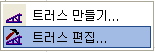 TMcommands.PNG